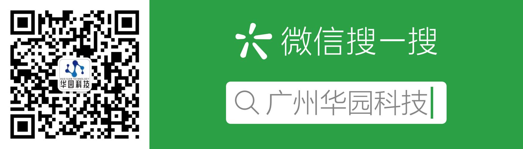 华留服装店